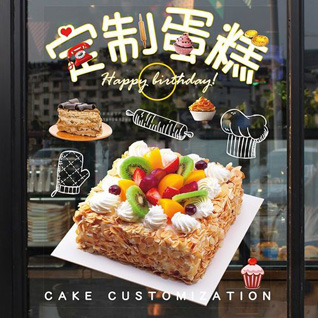 陕西咸阳市三原县蛋糕预定